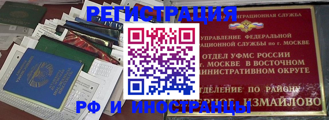 регистрация для школы в Палласовке