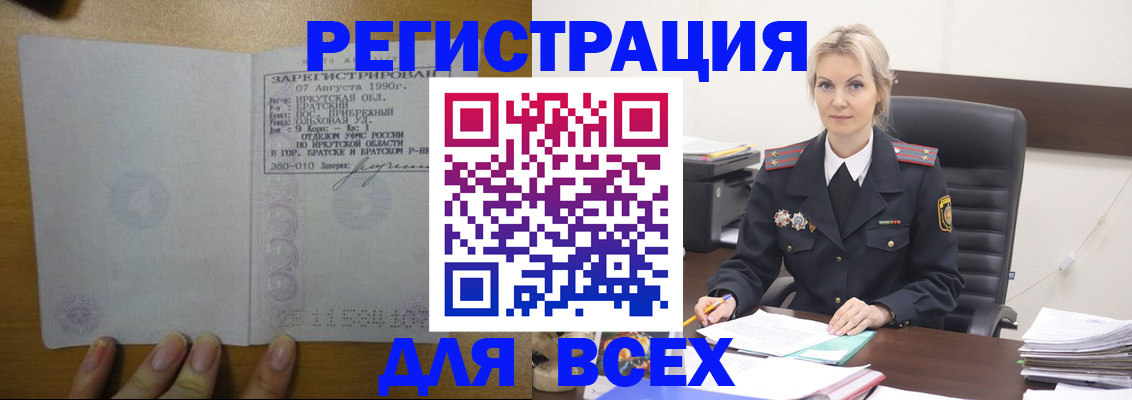 регистрация для дет. сада в Палласовке