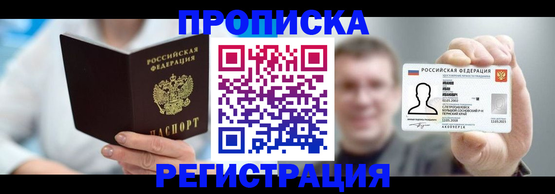 регистрация для школы в Палласовке