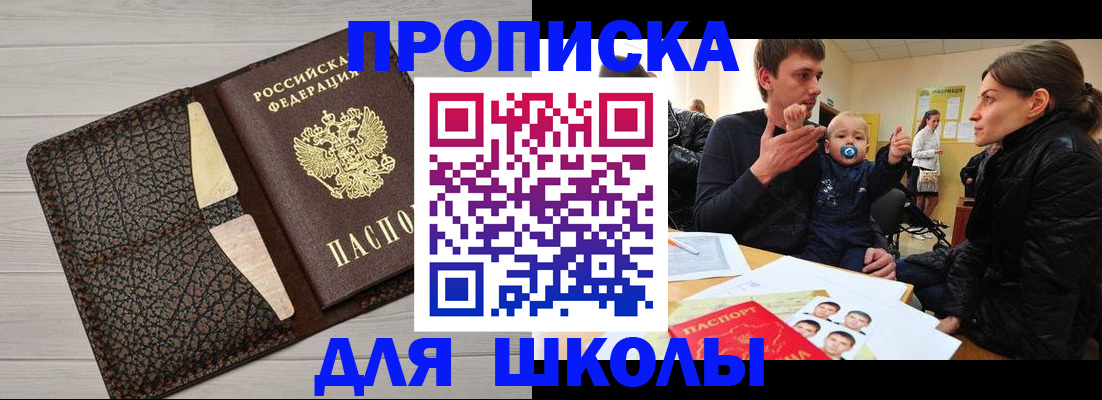 форма 3 в Палласовке